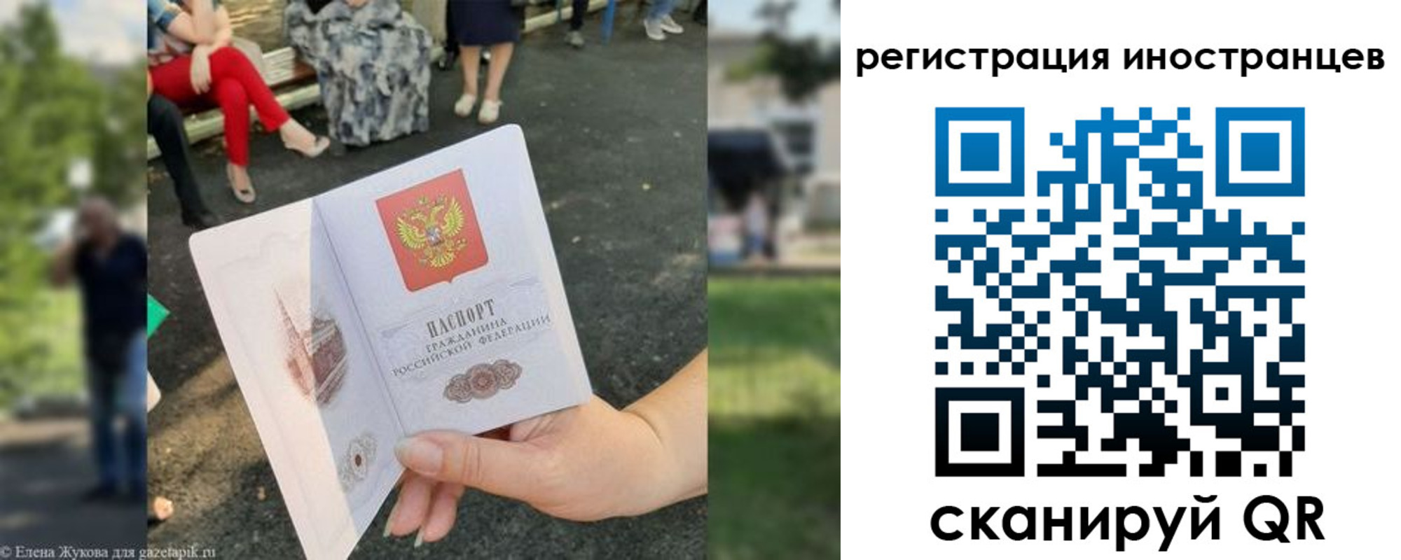 найти адрес прописки в Ермолино